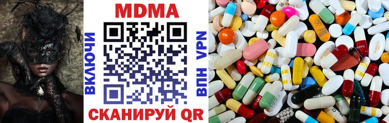 дарнет шоп  Узловая  МДМА VHQ 
