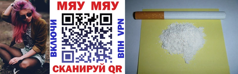 как найти закладки  Узловая  МЕФ VHQ 