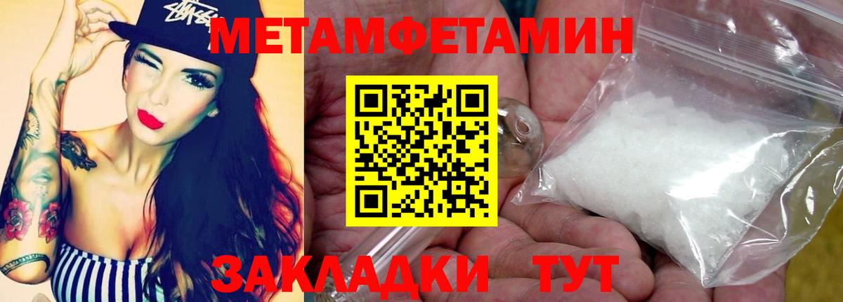 Метамфетамин Декстрометамфетамин 99.9% Узловая