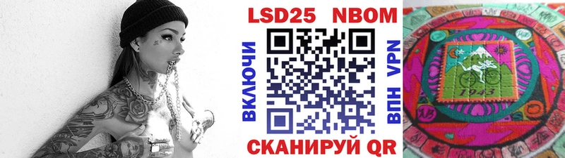 наркотики  Узловая  Марки N-bome 1,8мг 
