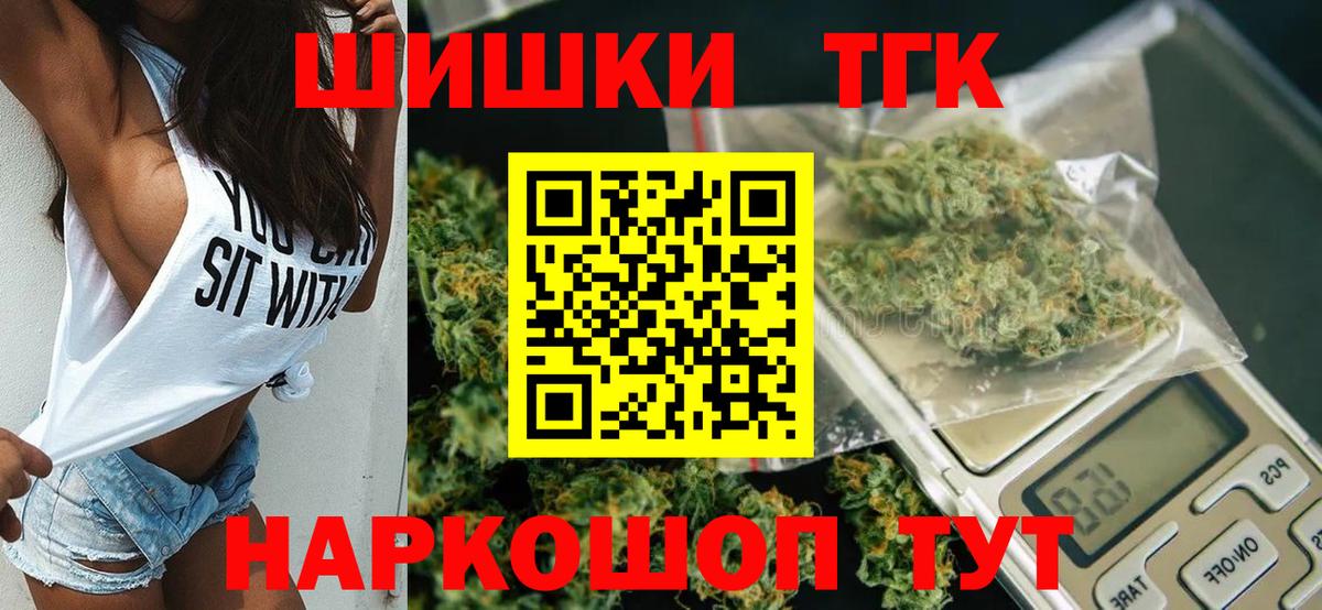 Бошки Шишки MAZAR  Конопля Amnesia  Узловая  Бошки марихуана VHQ  Вход с VPN 